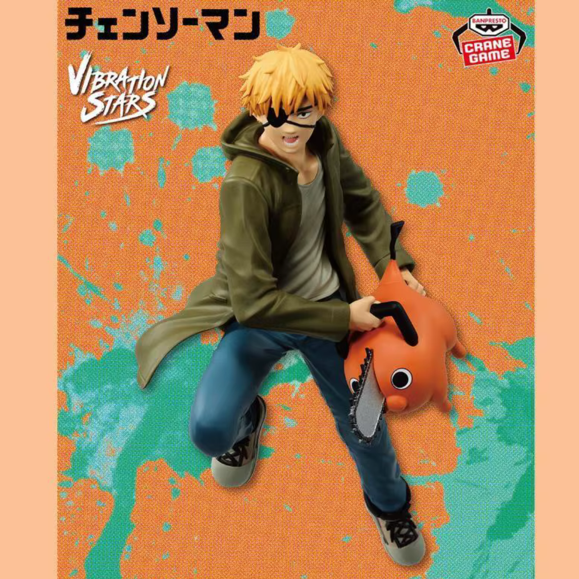 Denji mit Pochita, Chainsaw Man, Vibration Stars, Banpresto, ca. 14cm