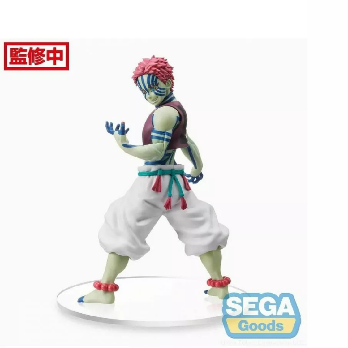 Akaza, Demon Slayer, Sega, 21cm