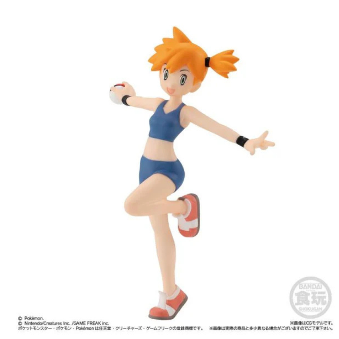 Misty, Pokemon, Scale World, Kanto Region, Bandai, ca. 12cm