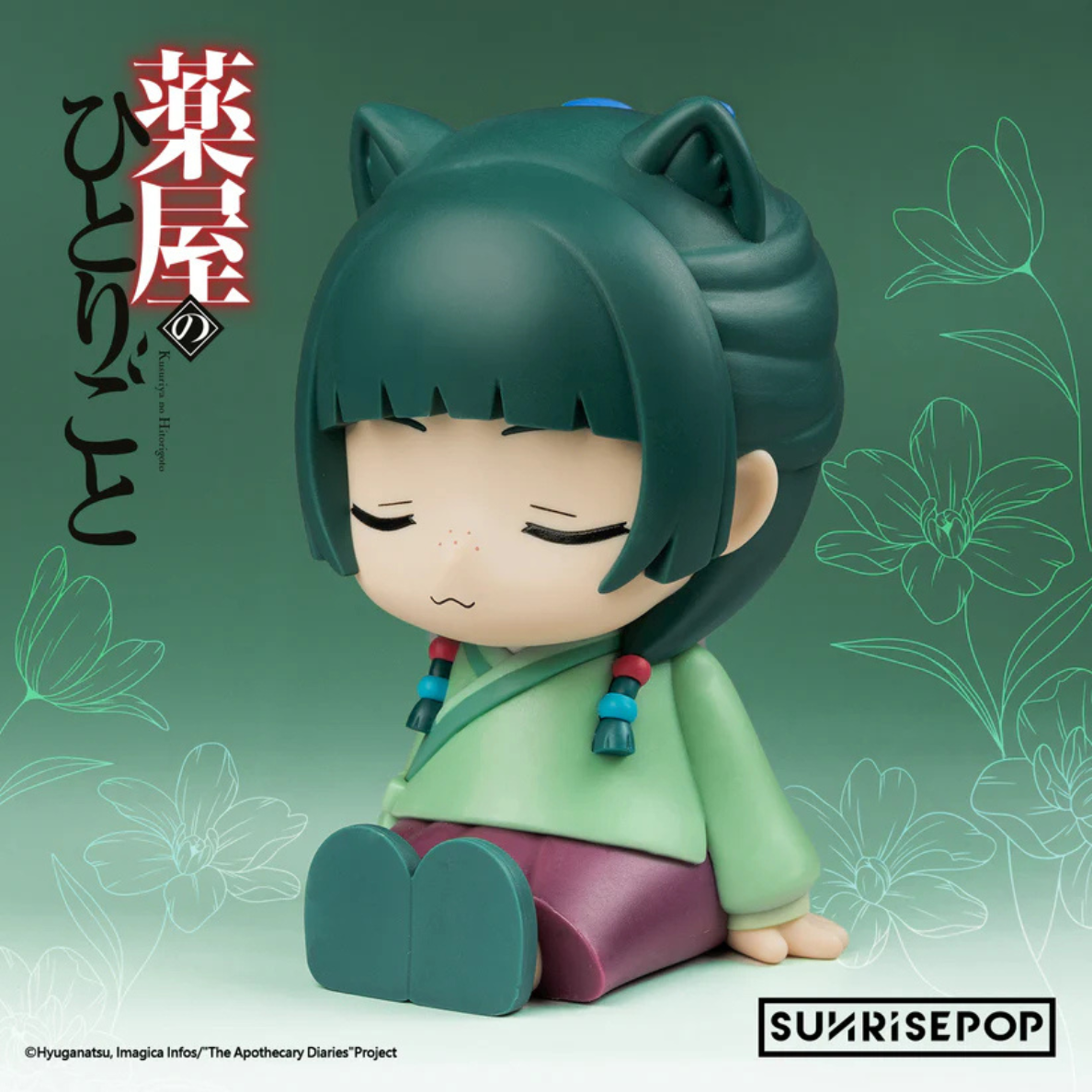 Maomao, The Apothecary Diaries, SUNRISEPOP, ca. 17cm