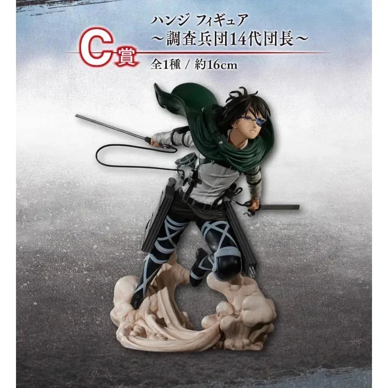 Hange Zoe, Attack on Titan, Bandai, Ichiban Kuji, ca. 16cm