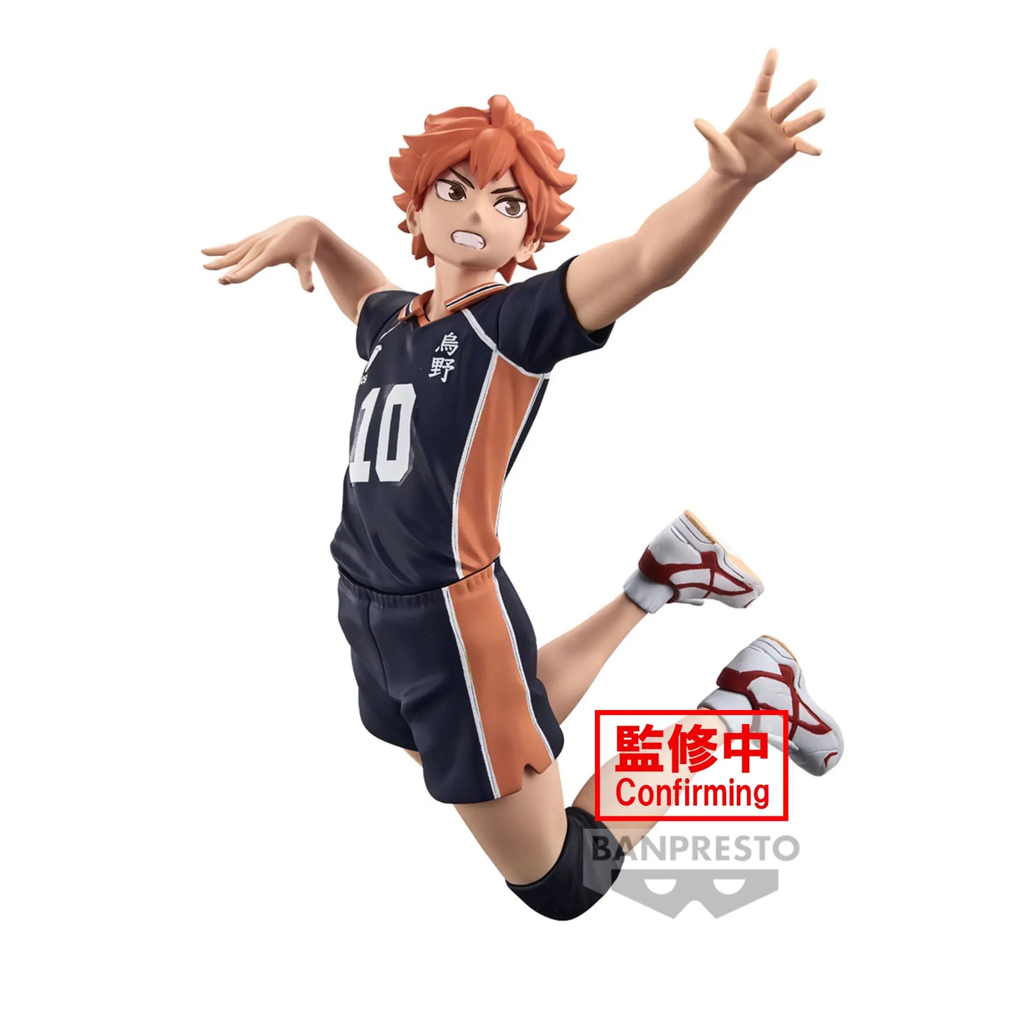 Shoyo Hinata, Haikyu!!, Banpresto, ca. 13cm