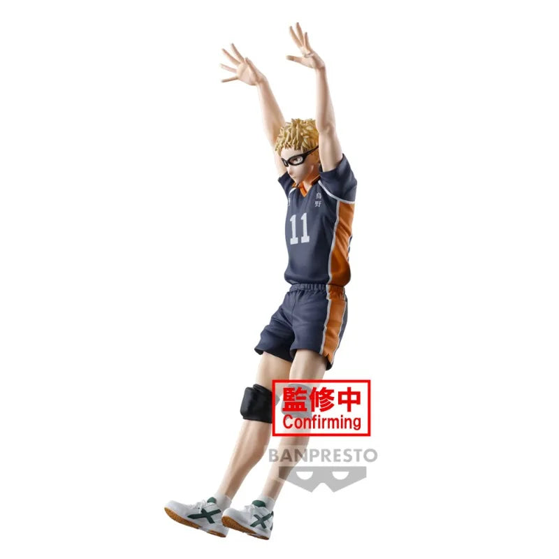 Kei Tsukishima, Haikyuu, Banpresto, ca. 18cm