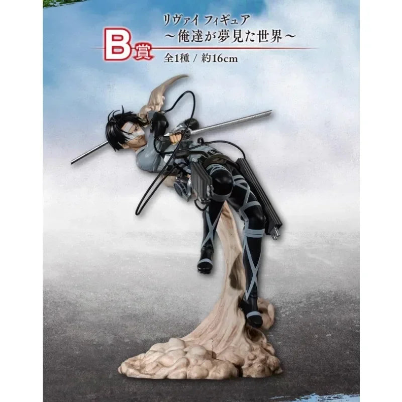 Levi Ackerman, Attack on Titan, Bandai, Ichiban Kuji, ca. 16cm