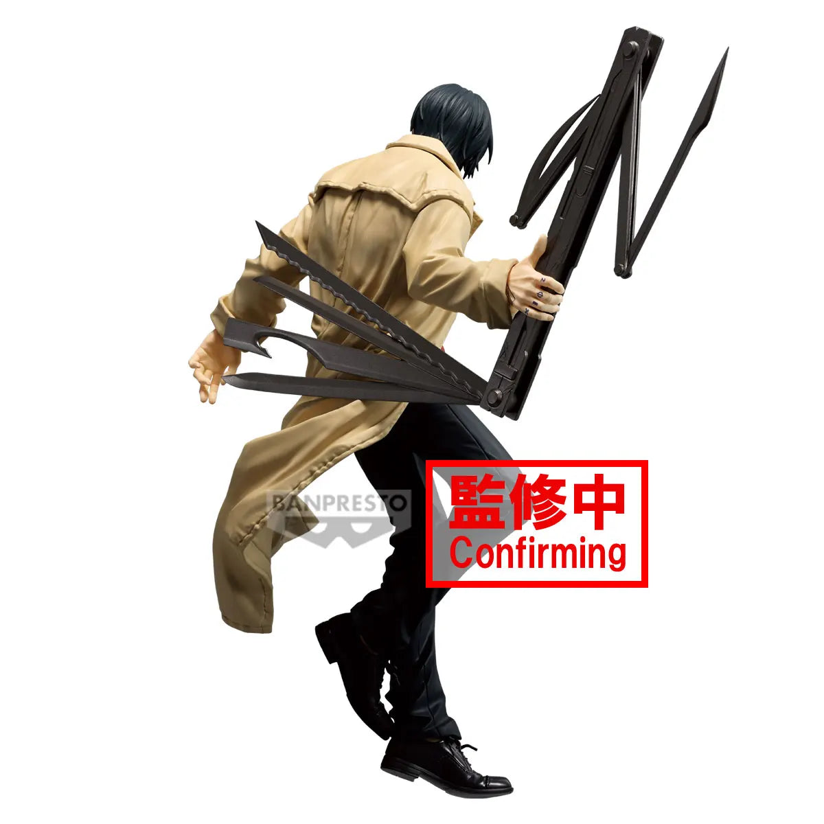 Nagumo, Sakamoto days, Banpresto, Vibration Stars, ca. 20cm