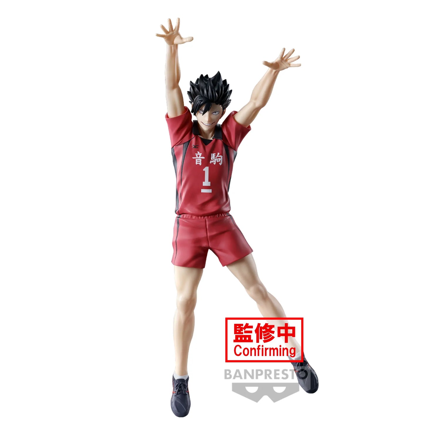 Tetsuro Kuroo, Haikyu!!, Banpresto, ca. 20cm