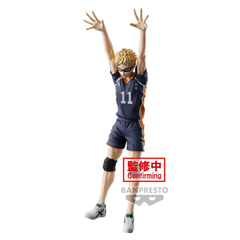 Kei Tsukishima, Haikyuu, Banpresto, ca. 18cm