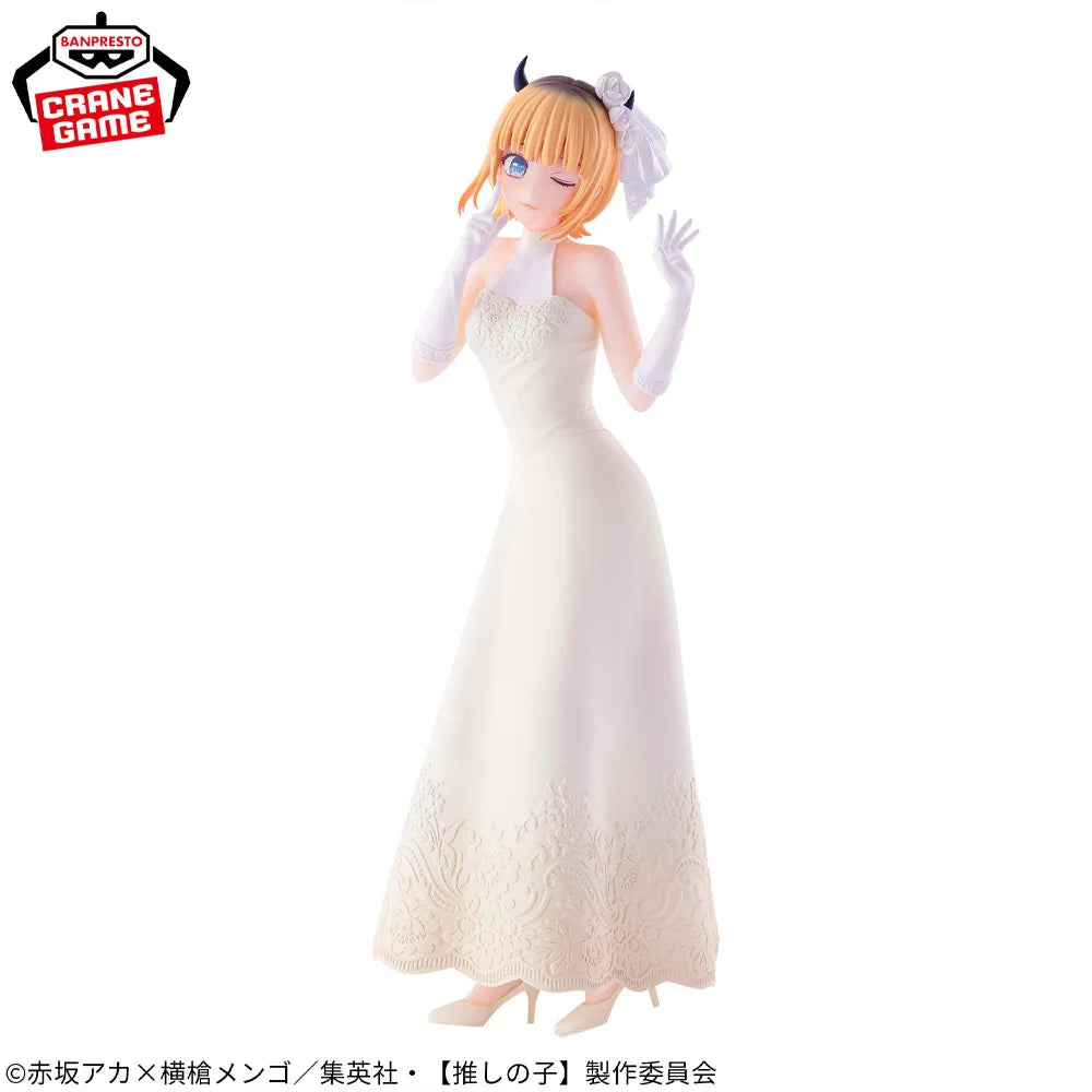 Mem-Cho im Hochzeitskleid, Oshi no ko, Banpresto, ca. 20cm