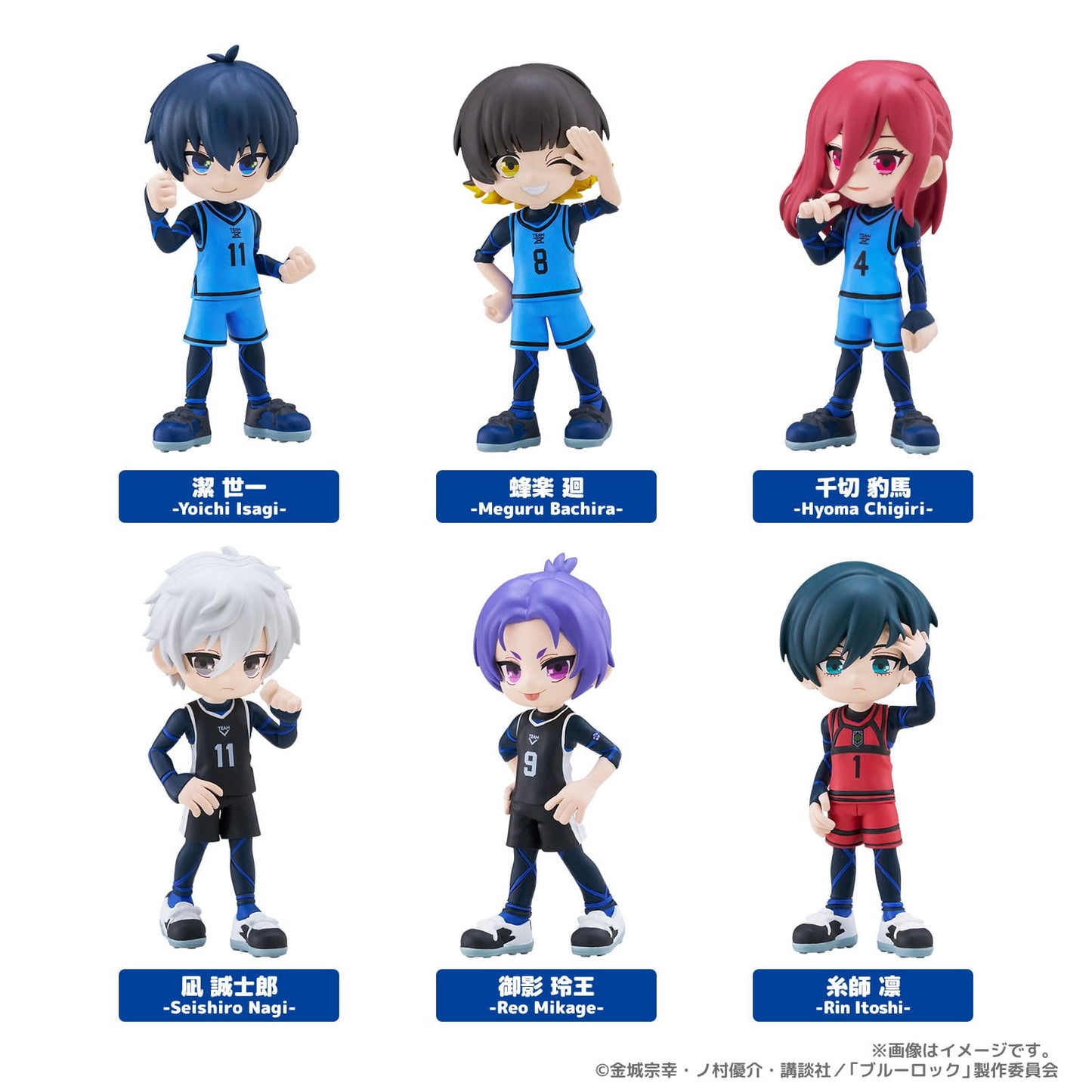Blue Lock Figur, Bushiroad, Blind Box, ca. 9 cm, Vorbestellung