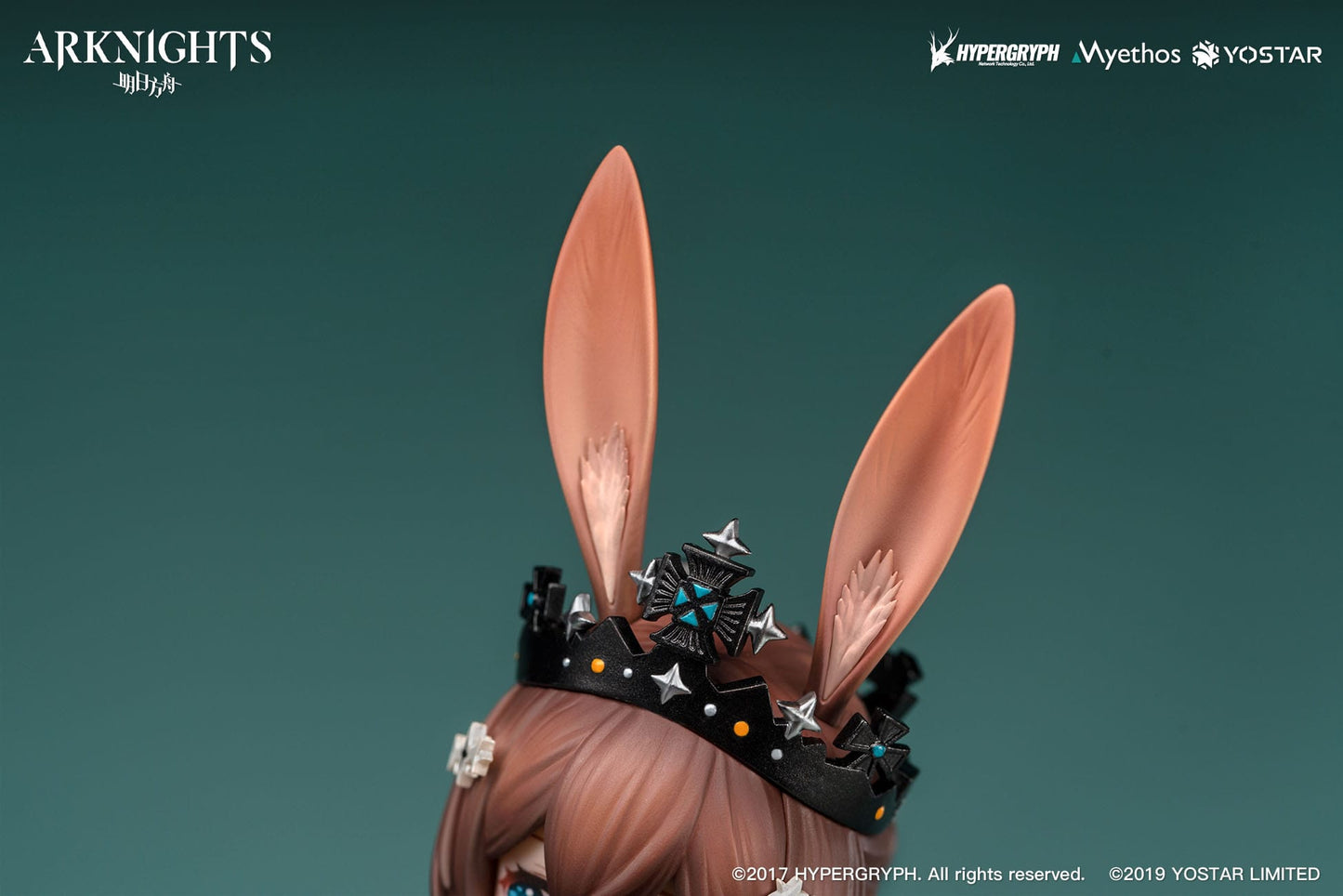 Amiya: Dreamland Ver., Arknights, Myethos, ca. 27 cm