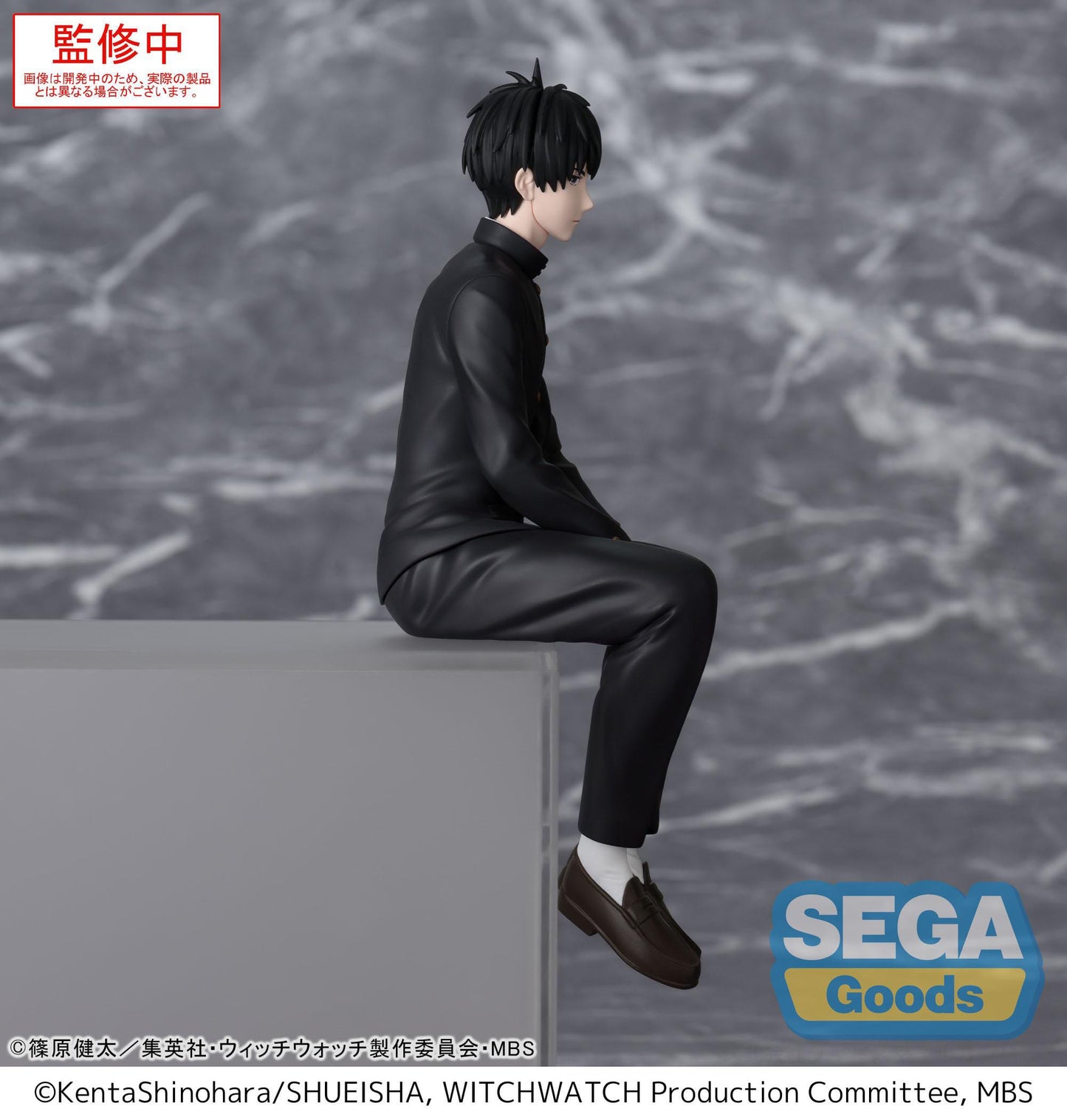 Morihito Otogi, Witch Watch, SEGA, PM Perching, ca. 14 cm