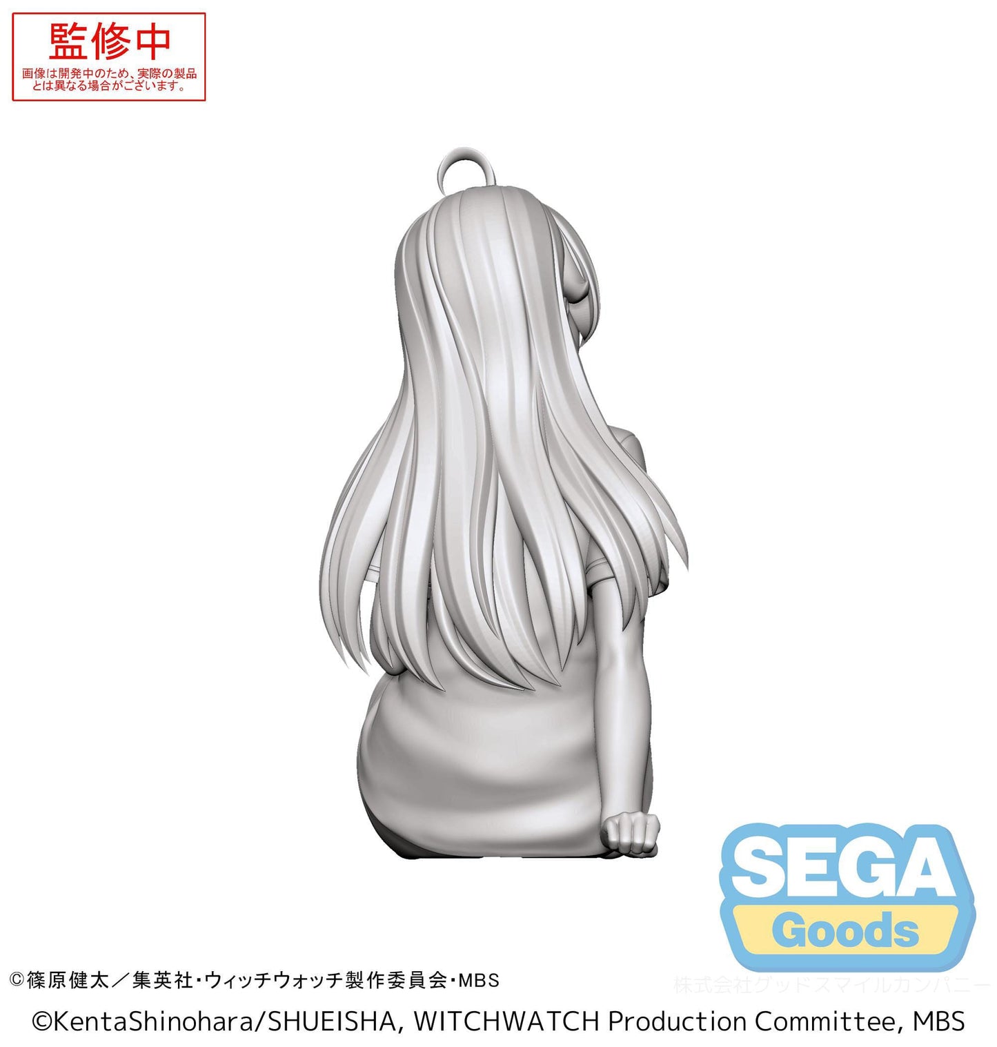 Nico Wakatsuki, Witch Watch, SEGA, Yumemirize, ca. 11 cm