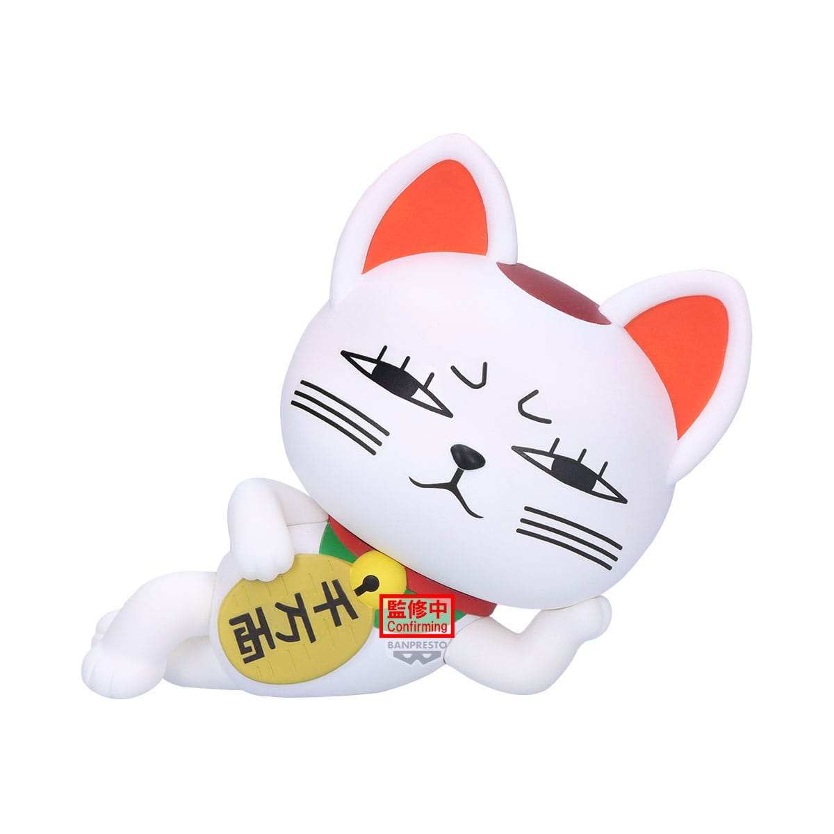 Turbo Granny (Beckoning Cat), Dan da dan, Banpresto, Sofvimates, ca. 14 cm