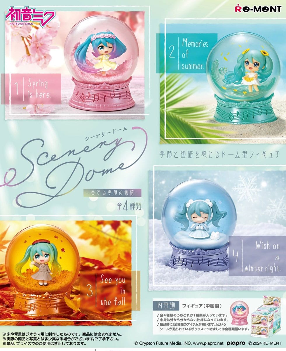 Hatsune Miku, Blind Box, Re-Ment, Mini-Schneekugeln Scenery Domes