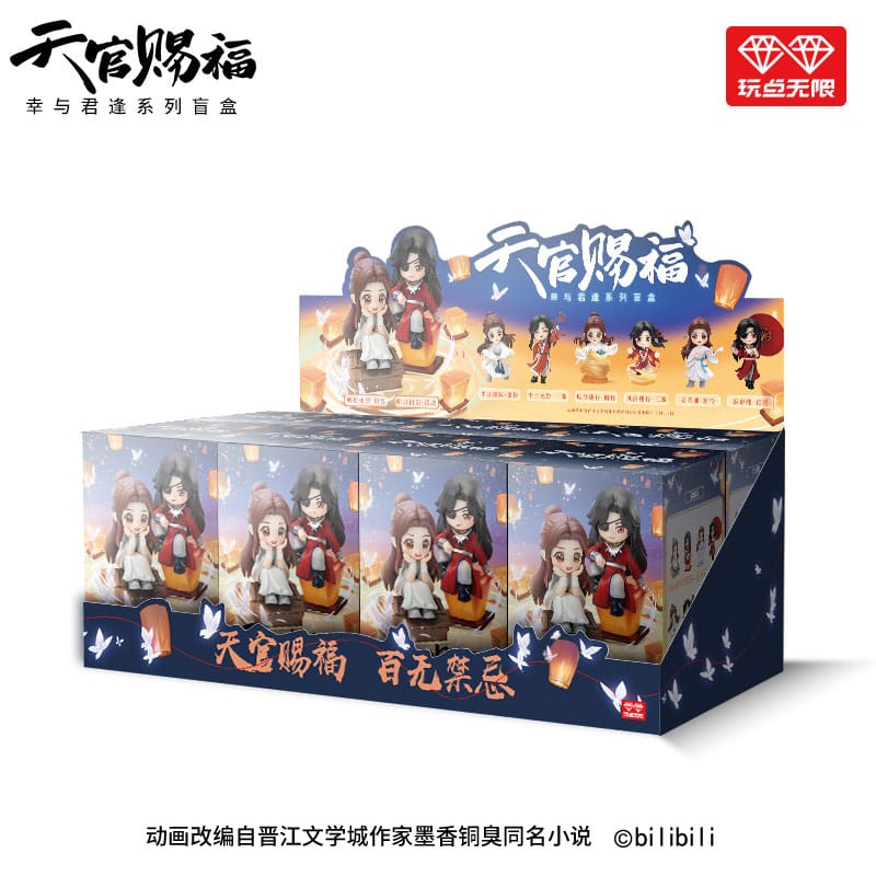 Heaven Official`s Blessing, Mini-Figuren, Blind Box, Tian Guan Ci Fu, Lucky To Meet You Serie, ca. 9 cm