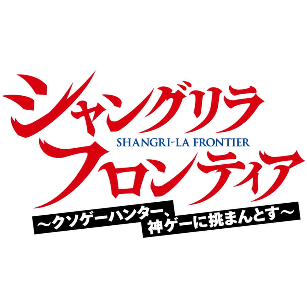 Shangri-La Frontier