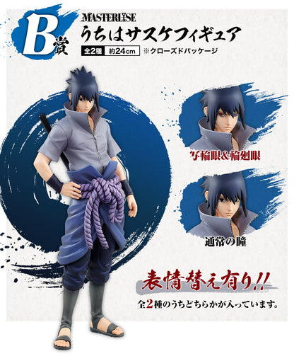 Naruto Ichiban Kuji Ticket System – Will of Fire / 1 Ticket