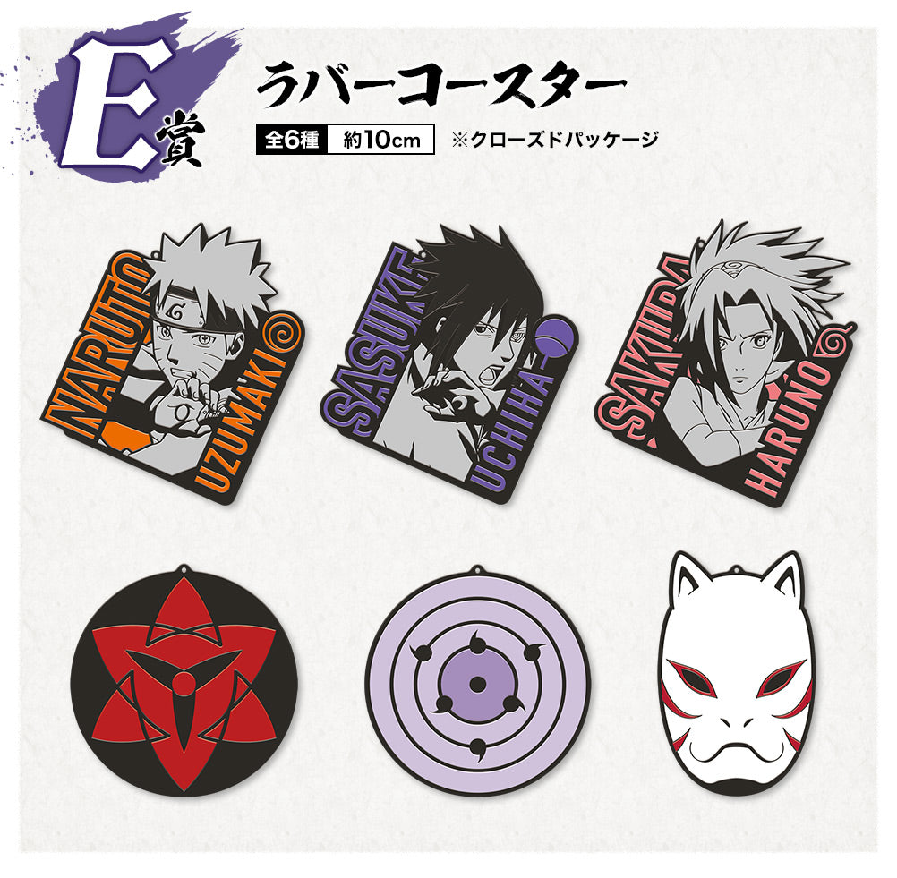 Naruto Ichiban Kuji Ticket System – Will of Fire / 1 Ticket