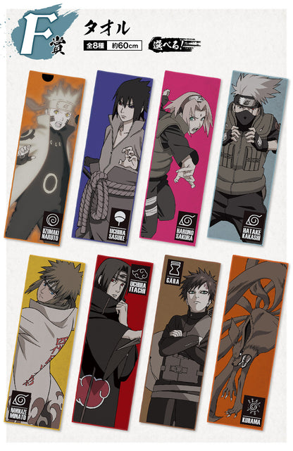 Naruto Ichiban Kuji Ticket System – Will of Fire / 1 Ticket