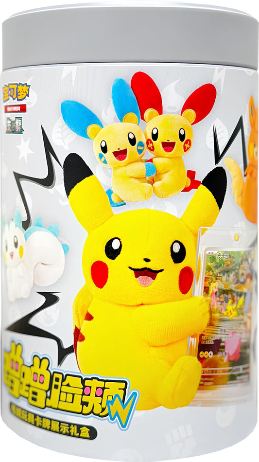 Pokemon, Blind Box, Plushie mit Karte und 2 Boosterpacks