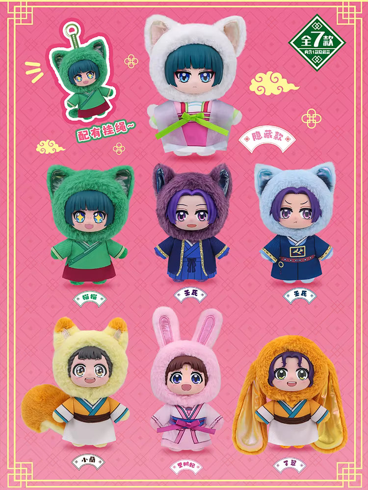 Die Tagebücher der Apothekerin, Blind Box, EAKI, Plushie, ca. 15cm