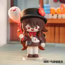 Genshin Impact Blind Box, Pop Mart, ca. 8cm