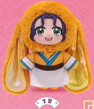 Die Tagebücher der Apothekerin, Blind Box, EAKI, Plushie, ca. 15cm