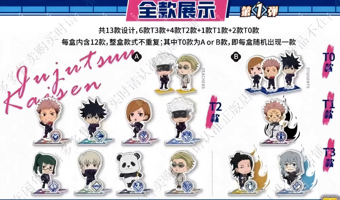 Jujutsu Kaisen, Blind Box, Acrylstand, Kayou, ca. 7cm