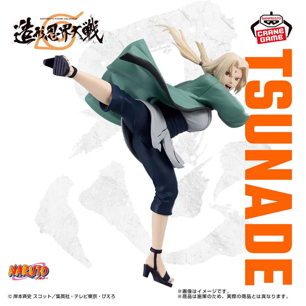 Tsunade, Naruto, Banpresto, ca. 14cm