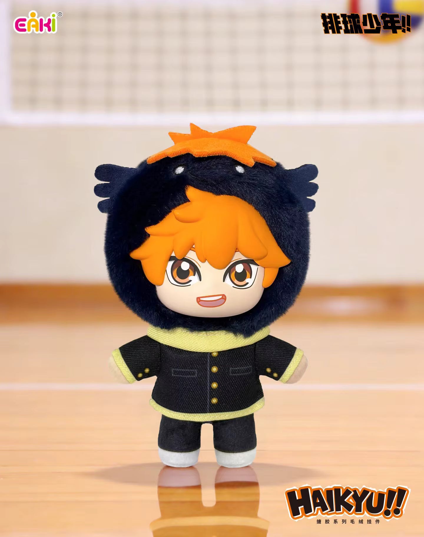 Haikyuu!!, Blindbox, Plushie, EAKI, ca. 13cm