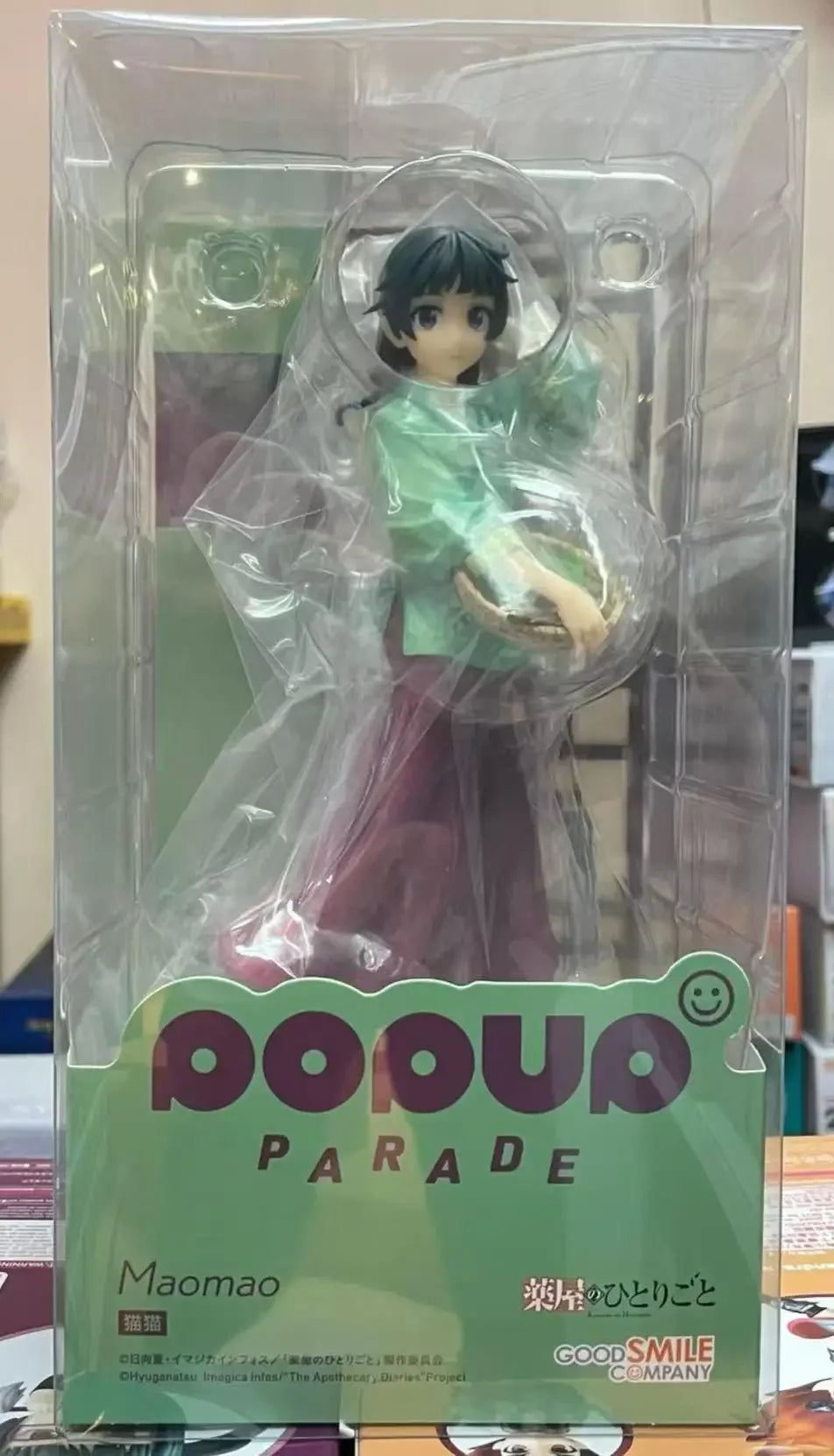 Maomao, The Apothecary Diaries, Good Smile Company, Pop up parade, ca. 17cm, Vorbestellung
