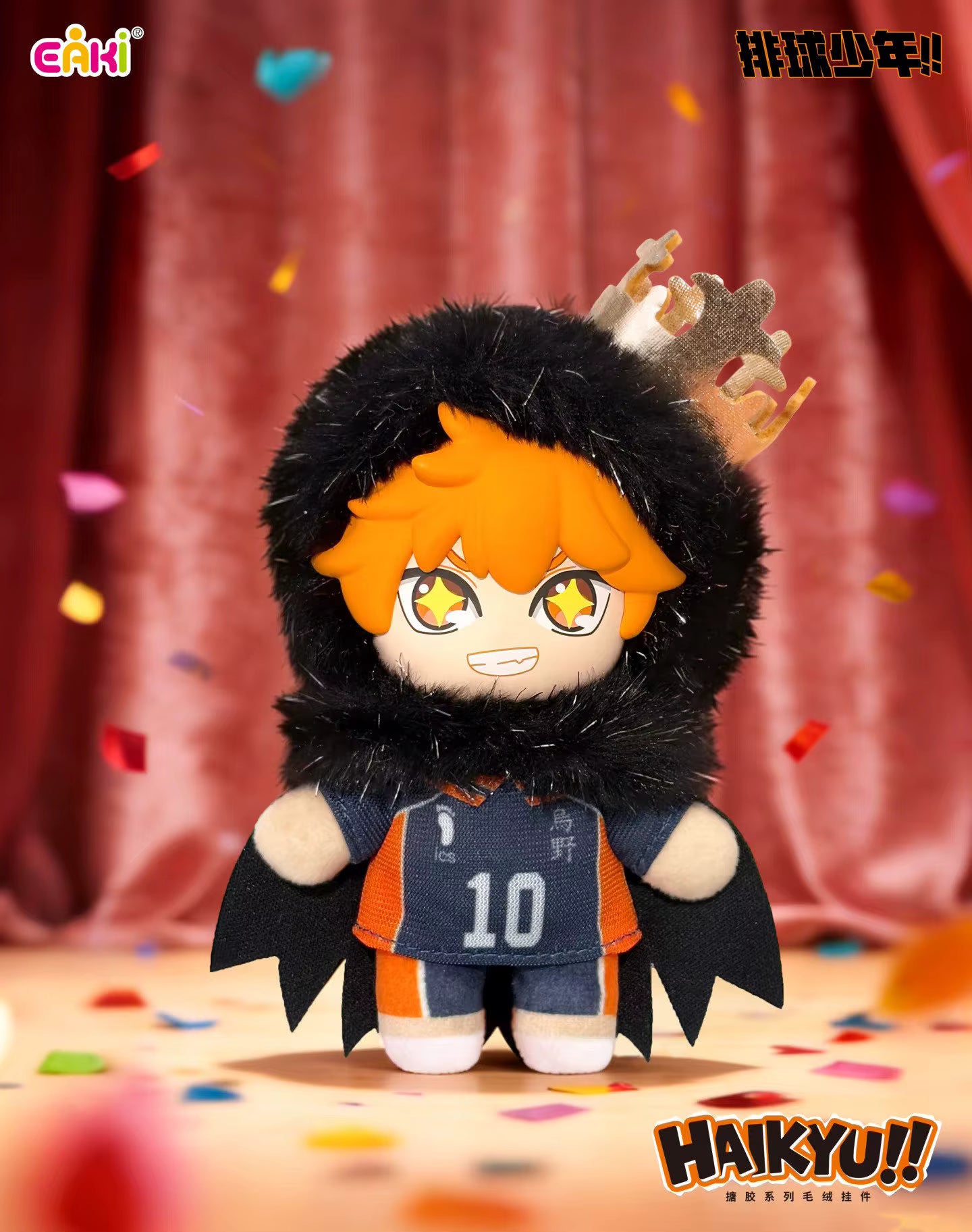 Haikyuu!!, Blindbox, Plushie, EAKI, ca. 13cm