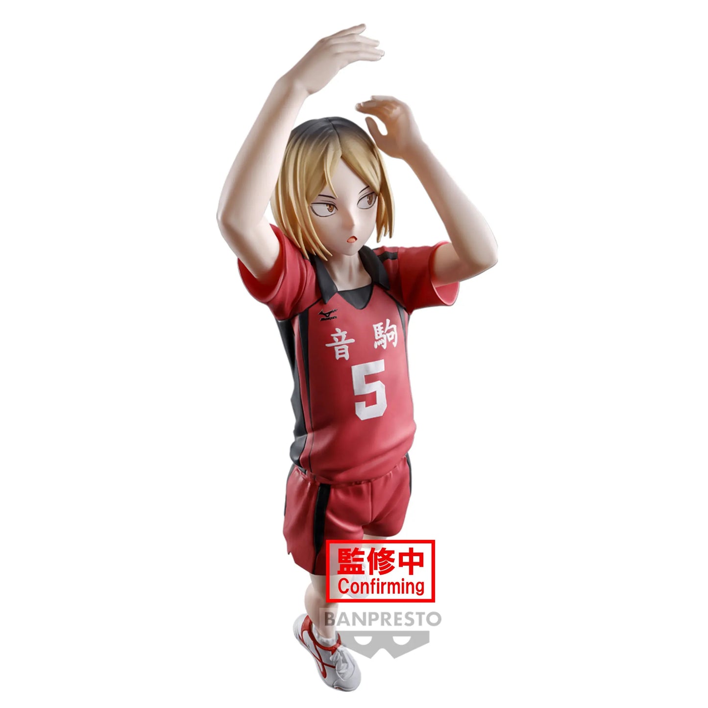 Kenma Kozume, Haikyu!!, Banpresto, ca. 18cm