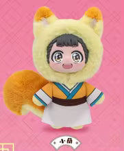 Die Tagebücher der Apothekerin, Blind Box, EAKI, Plushie, ca. 15cm
