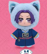Die Tagebücher der Apothekerin, Blind Box, EAKI, Plushie, ca. 15cm