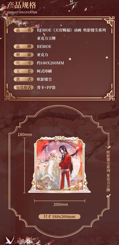 Heaven Official`s Blessing, Acrylständer, Chasing Shadows, Carving Dust Serie, ca. 16 cm