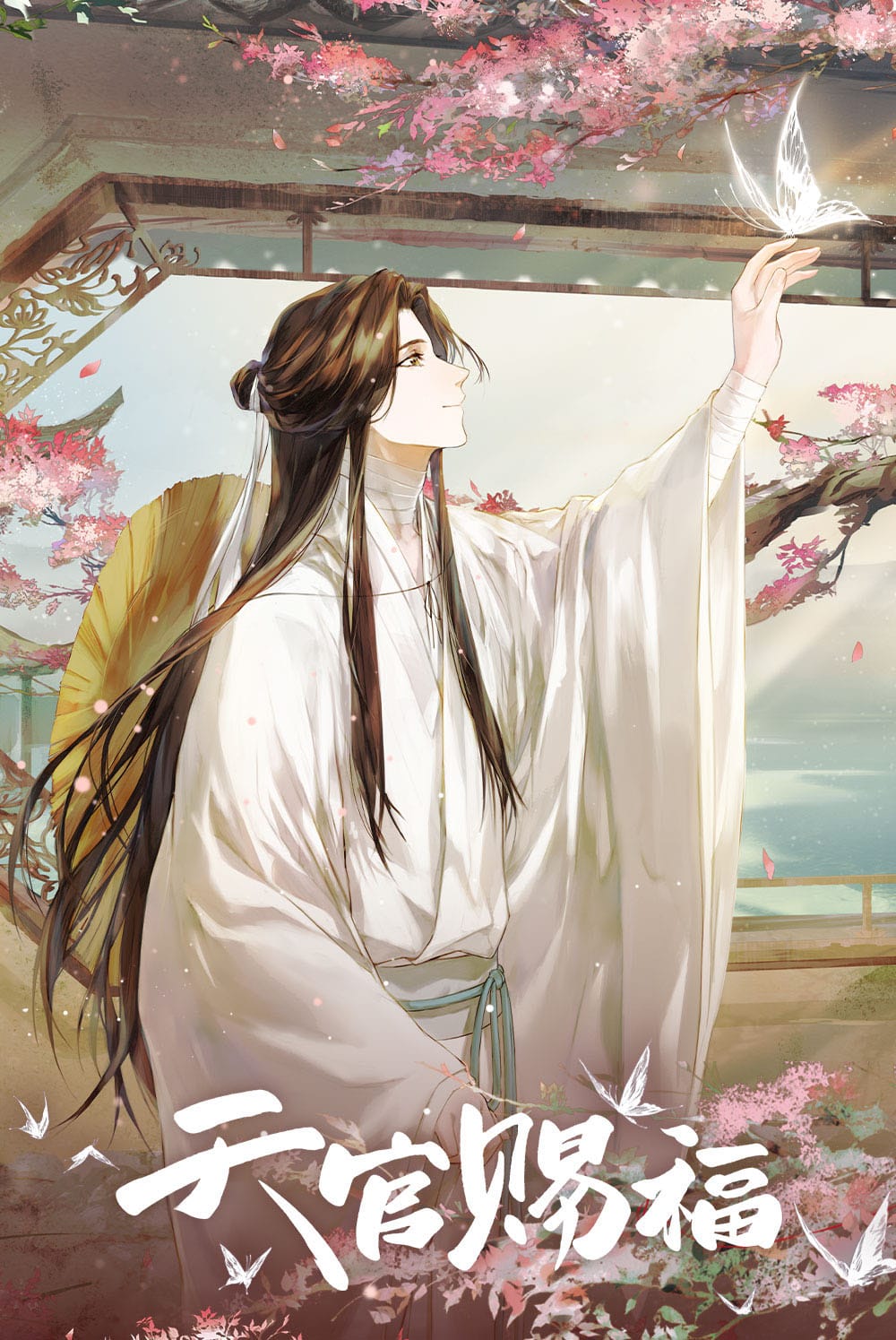 Heaven Official`s Blessing, Acrylständer, Butterfly Memory Serie, ca. 16 cm