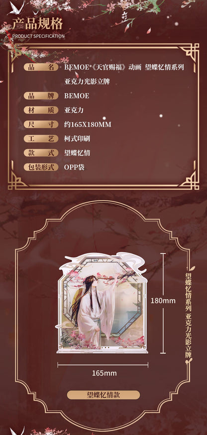 Heaven Official`s Blessing, Acrylständer, Butterfly Memory Serie, ca. 16 cm