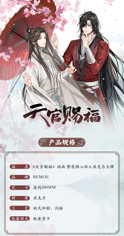 Heaven Official`s Blessing, Acrylständer, Blühende Blumen, Verzaubertes Herz, ca. 20 cm