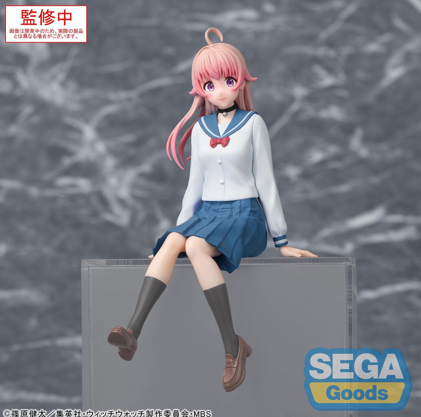 Nico Wakatsuk, iWitch Watch, SEGA, PM Perching, ca. 14 cm