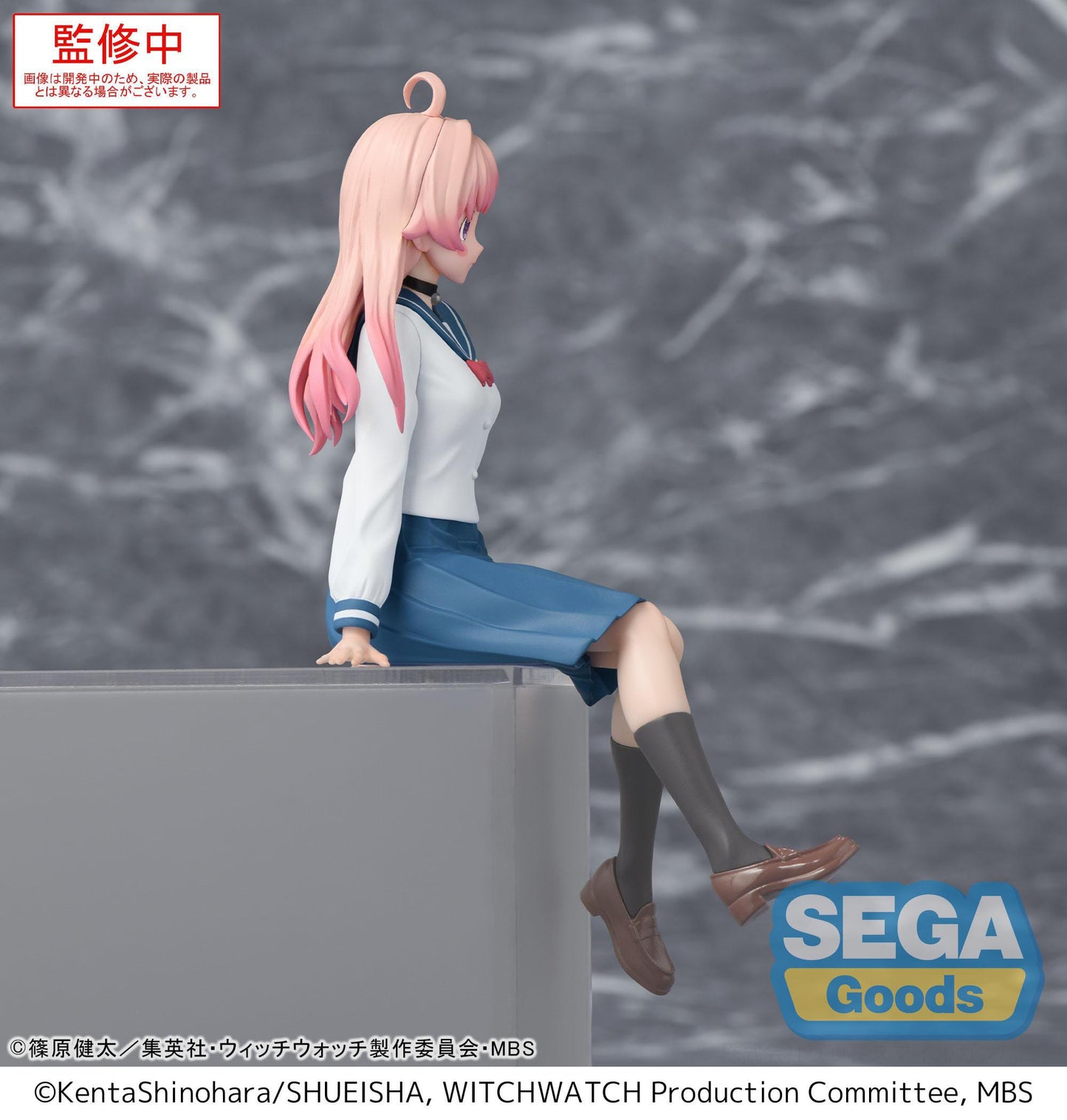 Nico Wakatsuk, iWitch Watch, SEGA, PM Perching, ca. 14 cm