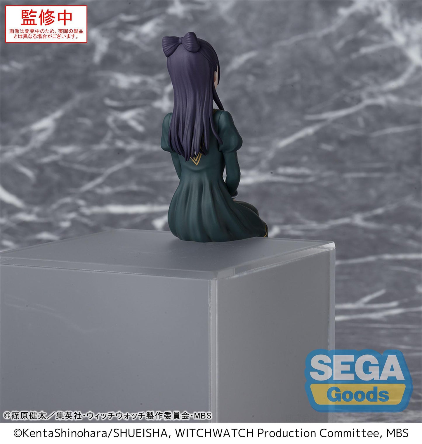 Nemu Miyao, Witch Watch, SEGA, PM Perching, ca. 14 cm