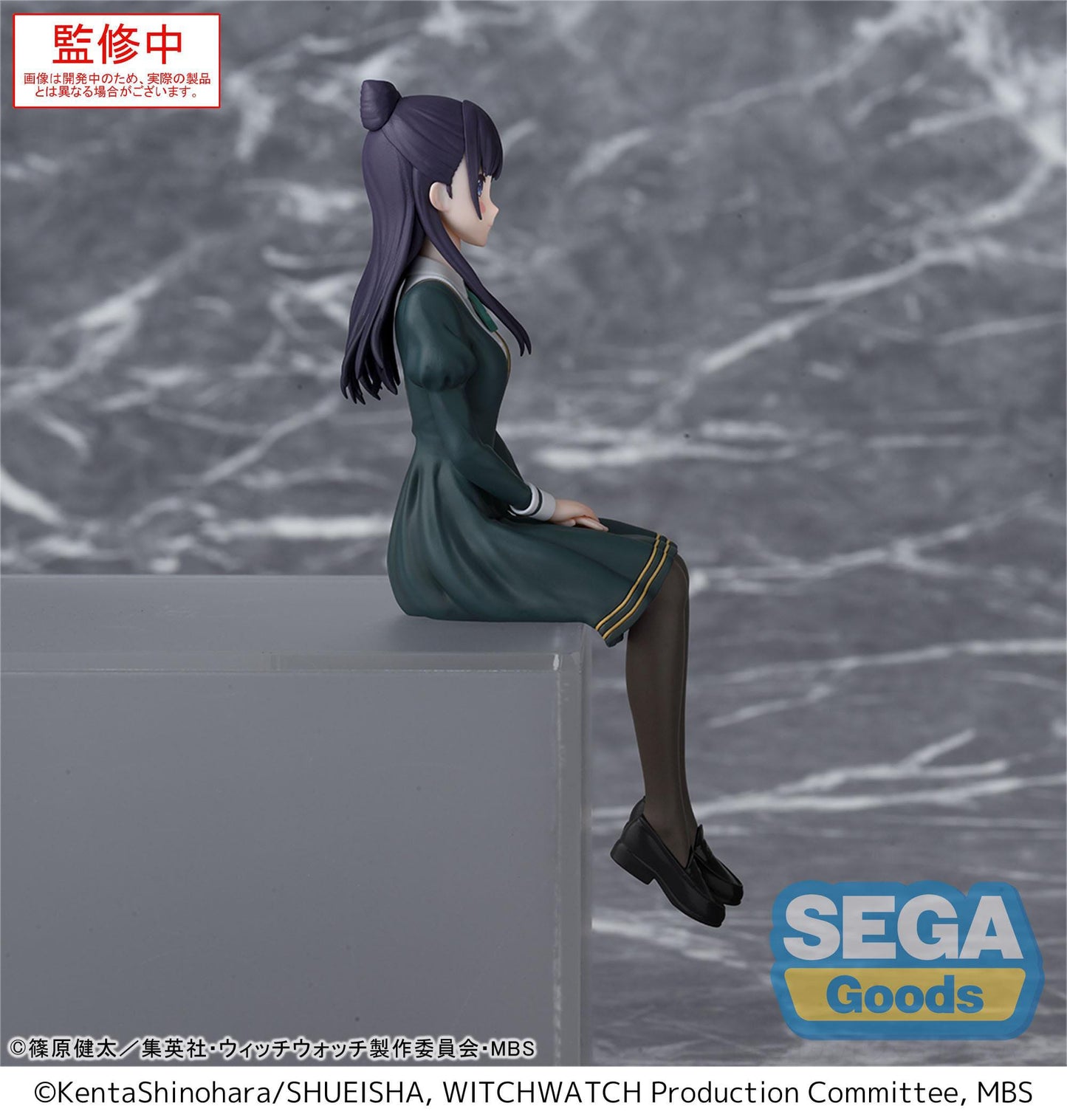 Nemu Miyao, Witch Watch, SEGA, PM Perching, ca. 14 cm