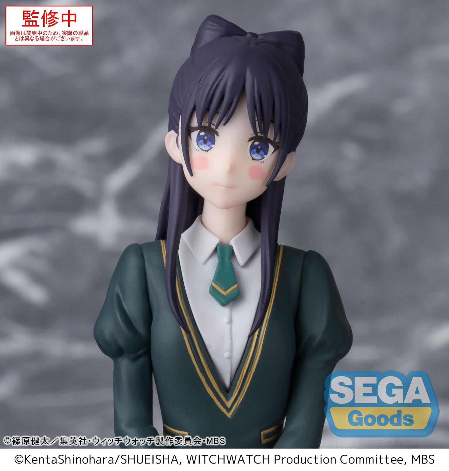 Nemu Miyao, Witch Watch, SEGA, PM Perching, ca. 14 cm