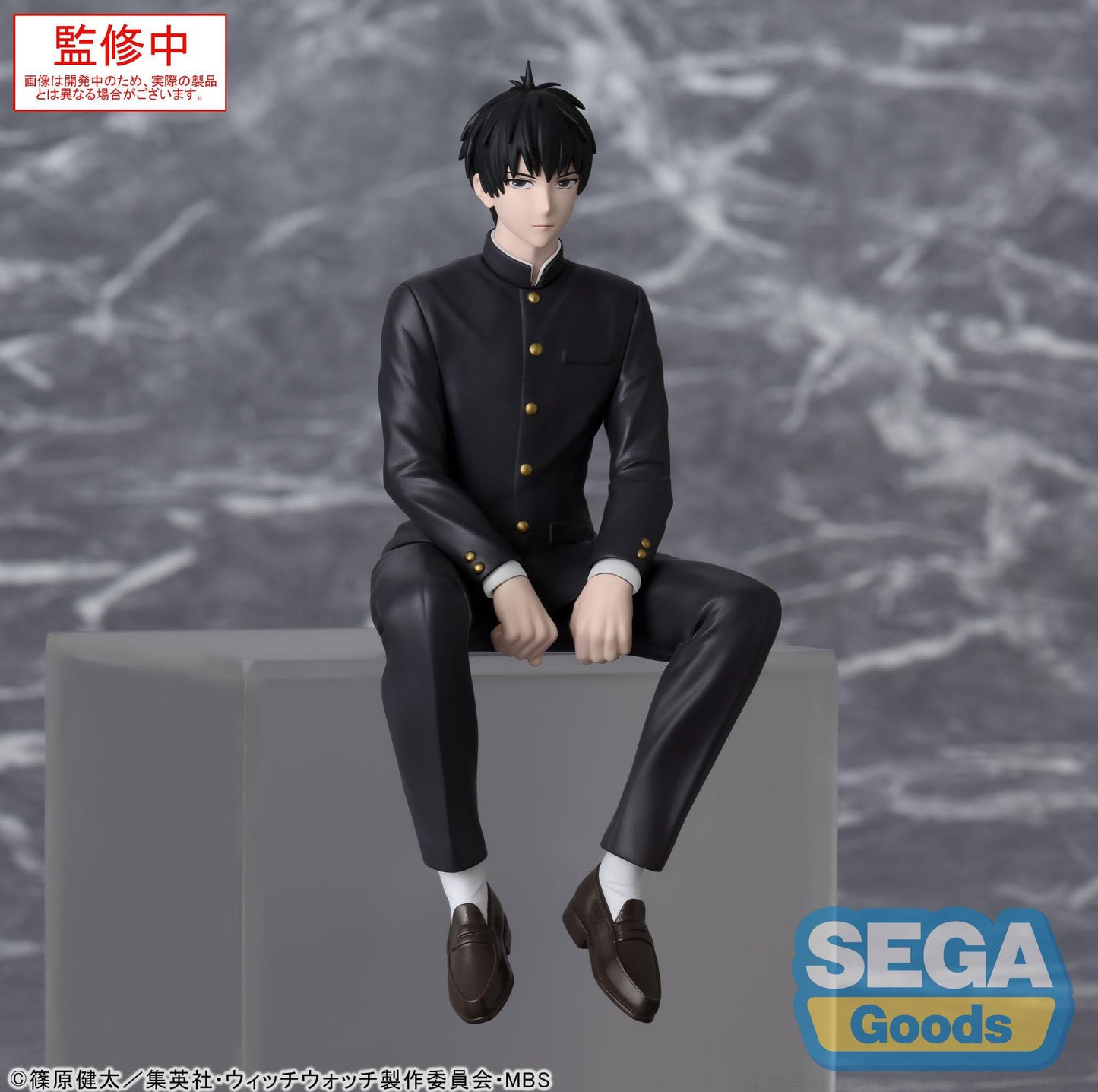 Morihito Otogi, Witch Watch, SEGA, PM Perching, ca. 14 cm