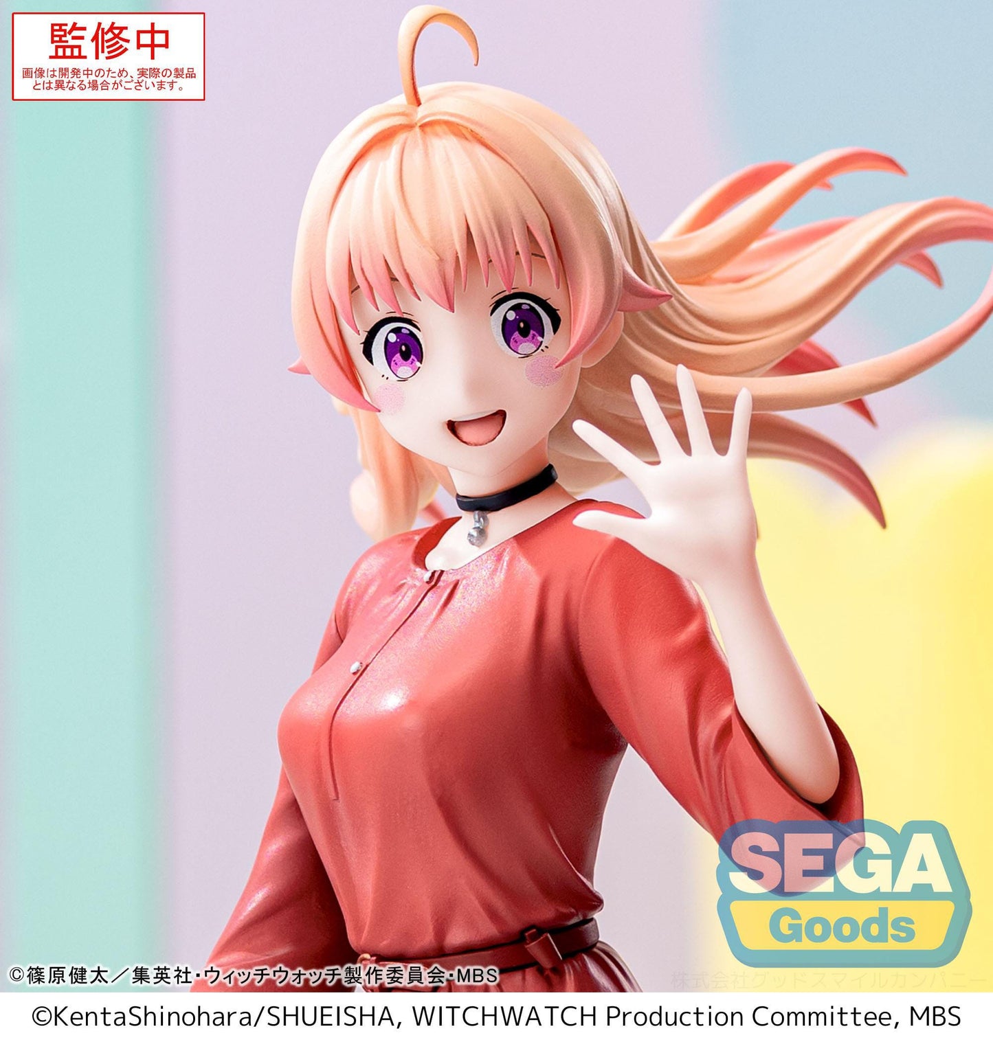 Nico Wakatsuki, Witch Watch, SEGA, Luminasta, ca. 14 cm