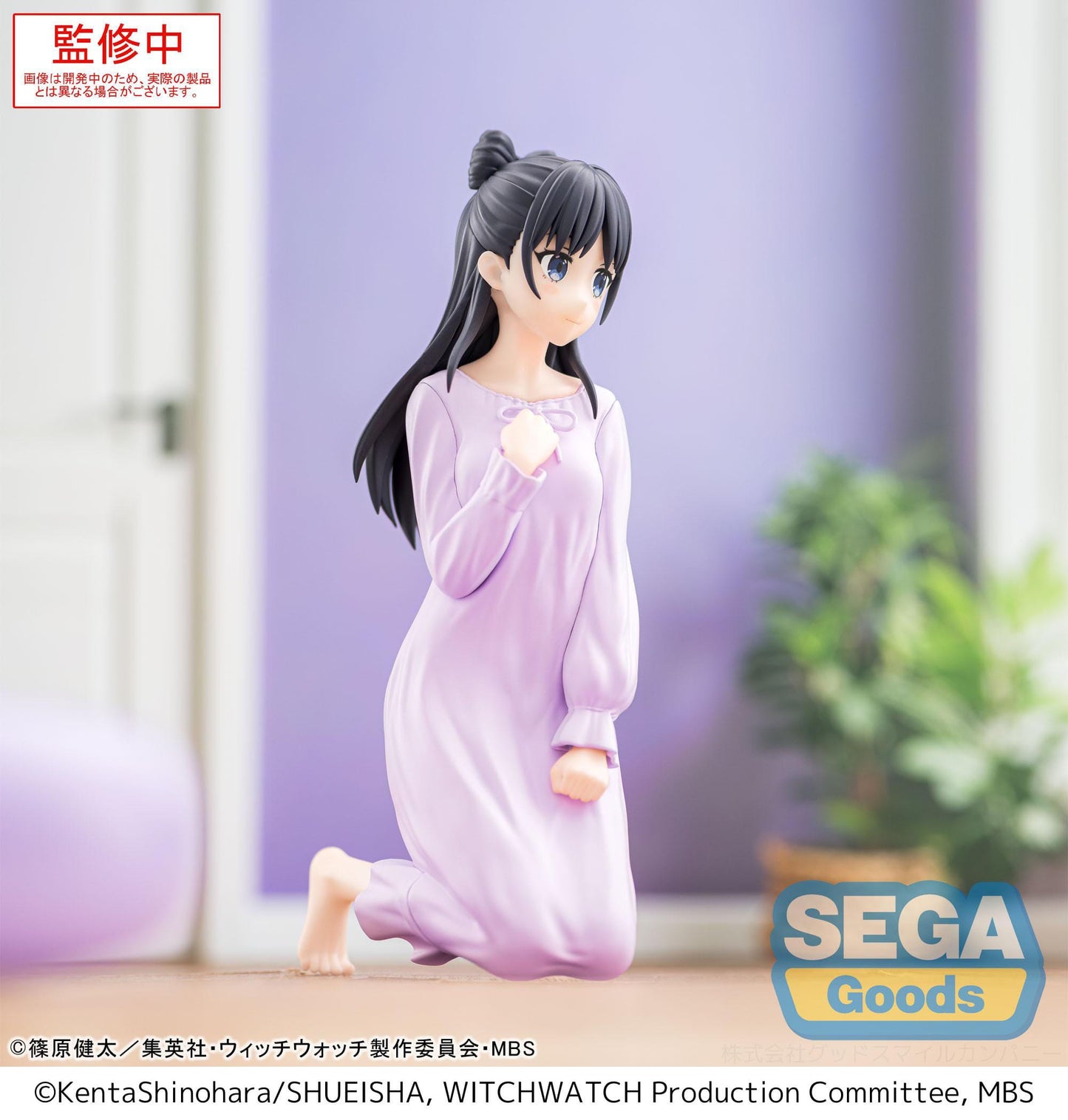 Nemu Miyao, Witch Watch, SEGA, Yumemirize, ca. 14 cm