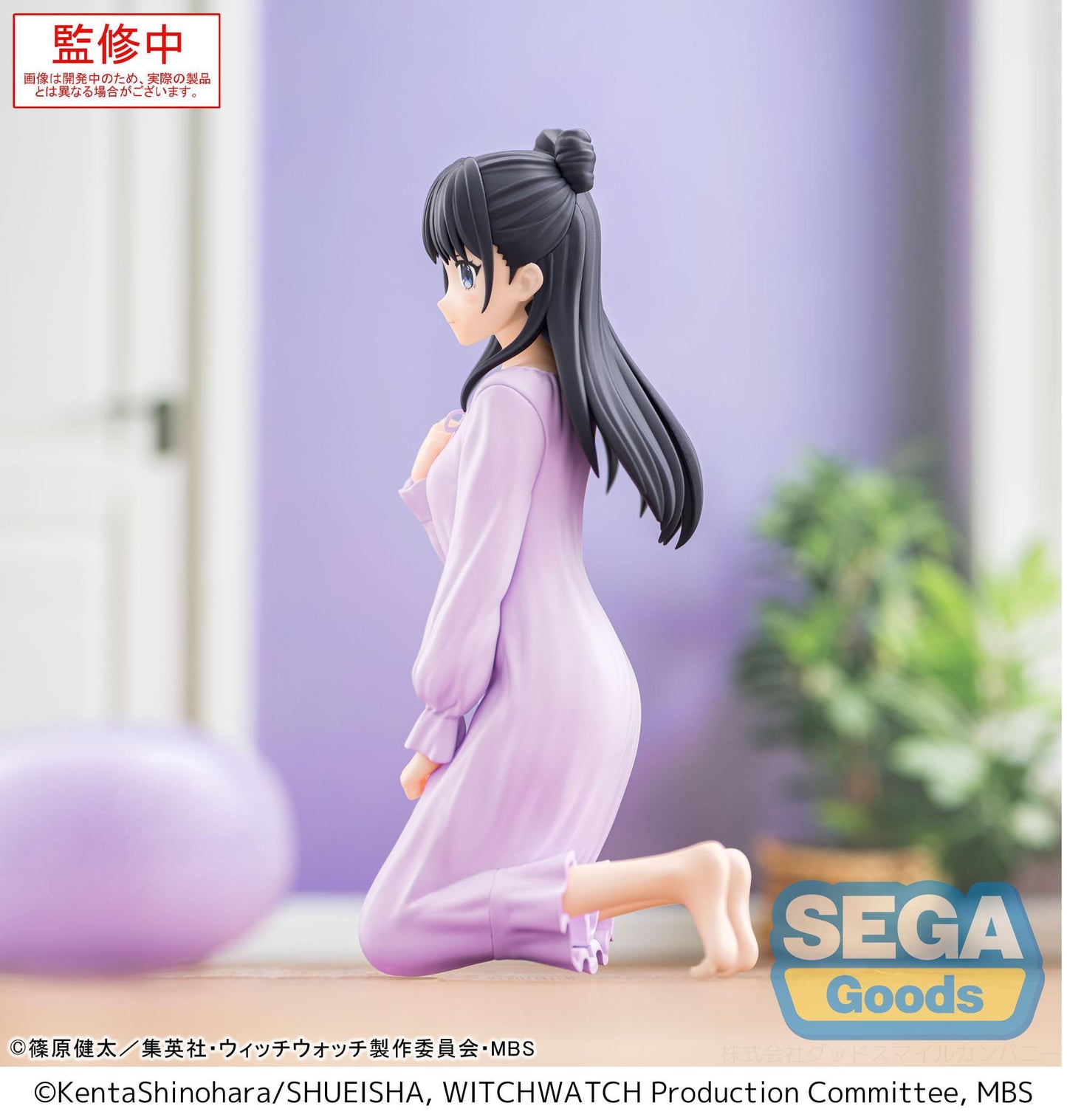 Nemu Miyao, Witch Watch, SEGA, Yumemirize, ca. 14 cm