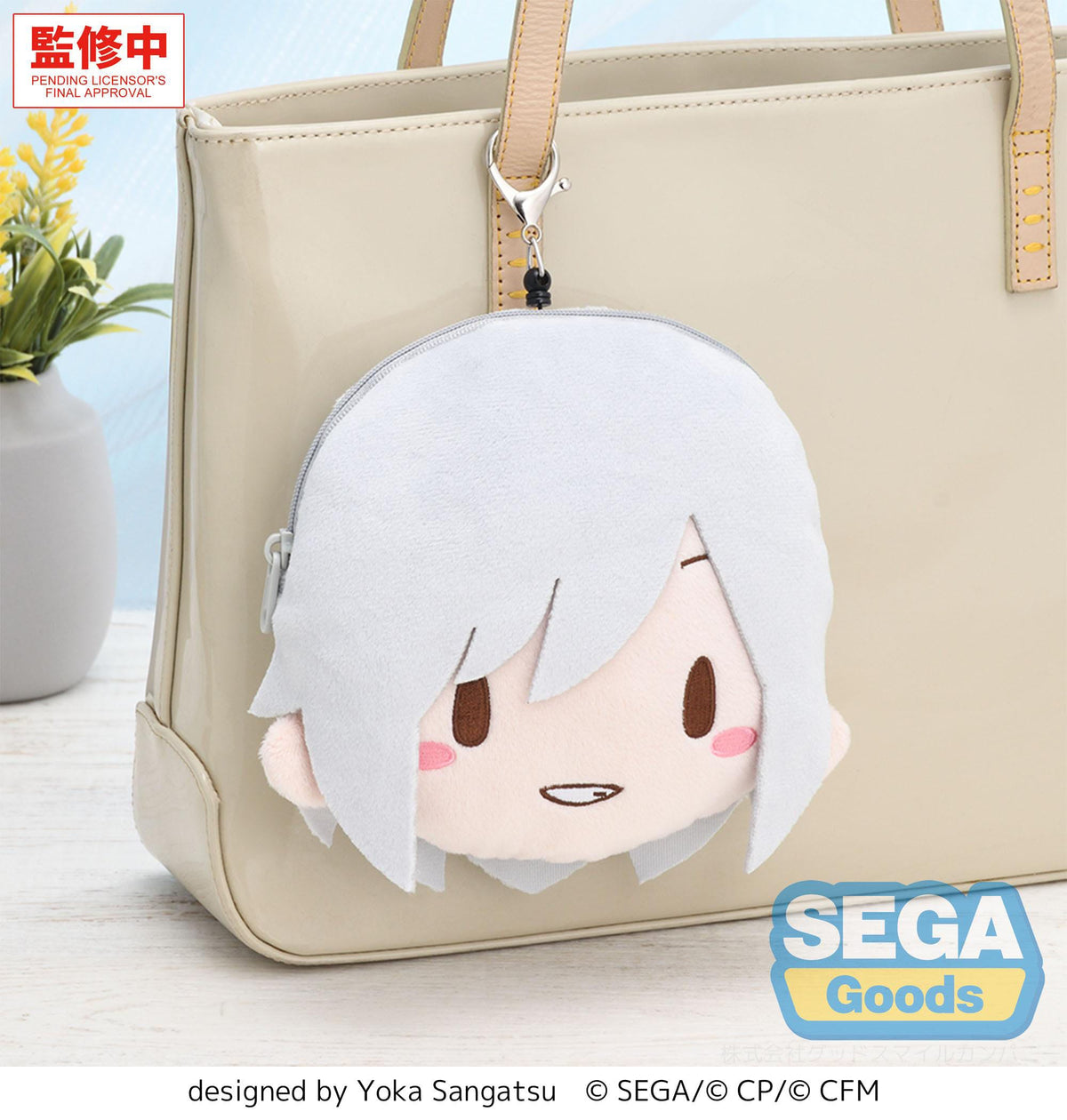 Shiho Hinomori, Hatsune Miku: Coloful Stage!, Sega, Plushie, Keychain, ca.15 cm