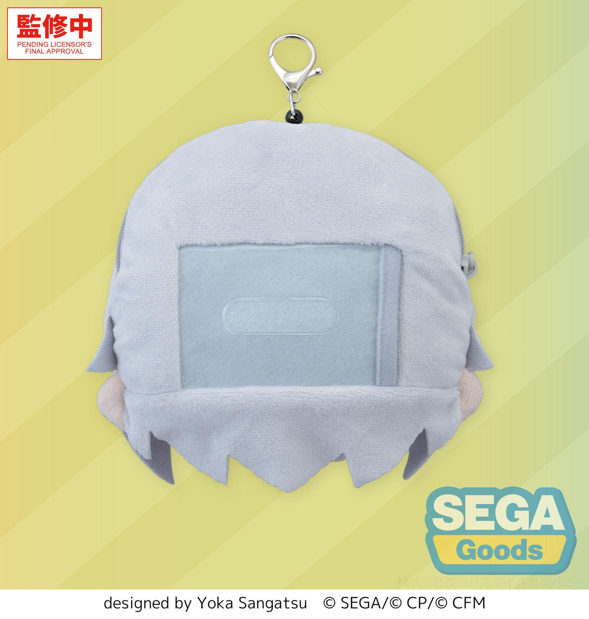 Shiho Hinomori, Hatsune Miku: Coloful Stage!, Sega, Plushie, Keychain, ca.15 cm